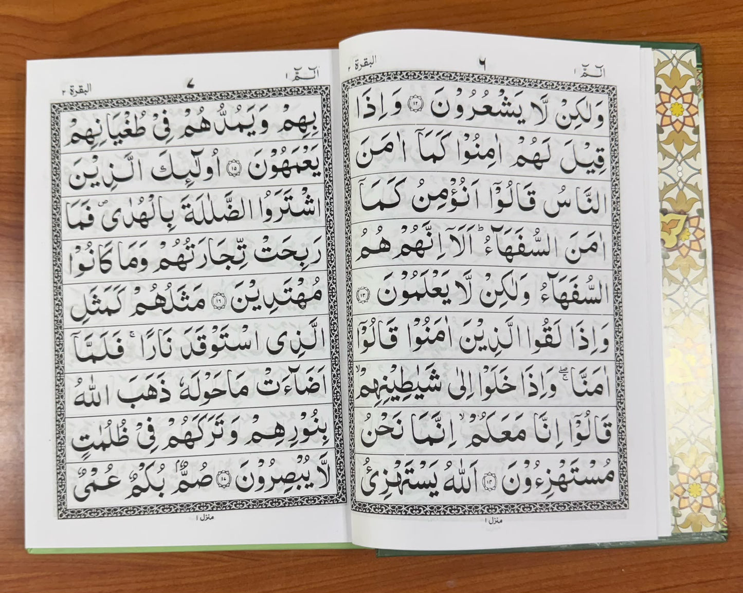 Panj Para Set (6 Volumes) Complete Quran – Large Font Hardcover with Protective Packaging