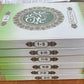 Panj Para Set (6 Volumes) Complete Quran – Large Font Hardcover with Protective Packaging