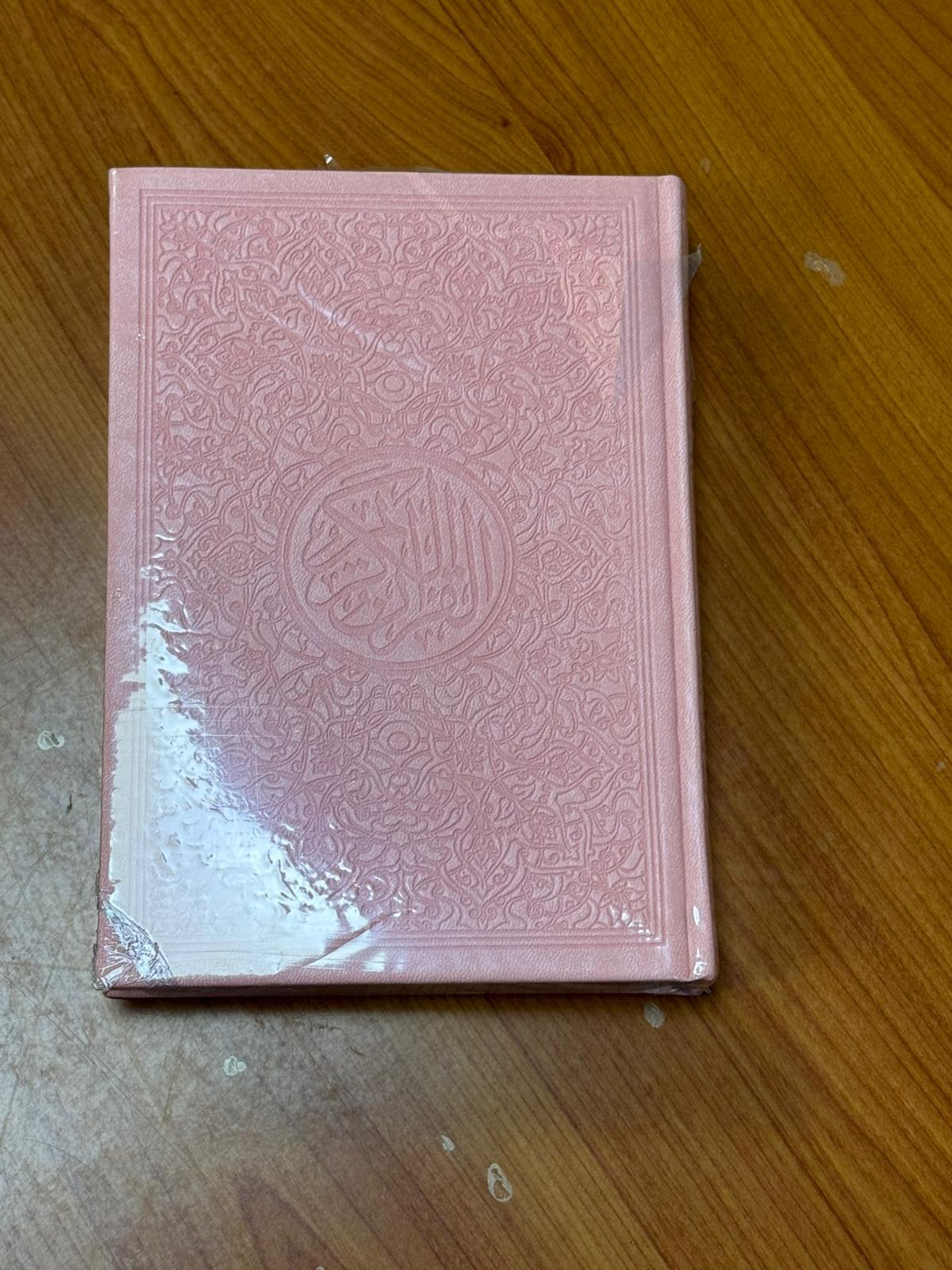 The Rainbow Quran Collection – Embossed Floral Hardcover Mushaf Book in Multiple Colors