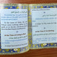 Prayers of the Prophet (PBUH) Pocket Size Book | 130 Masnoon Duas | 142 Pages