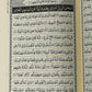 The Holy Quran - 15 Lines - Hardcover - Suitable For Hifz Students - Premium Mushaf - Islamic Gift - Multiple Colors