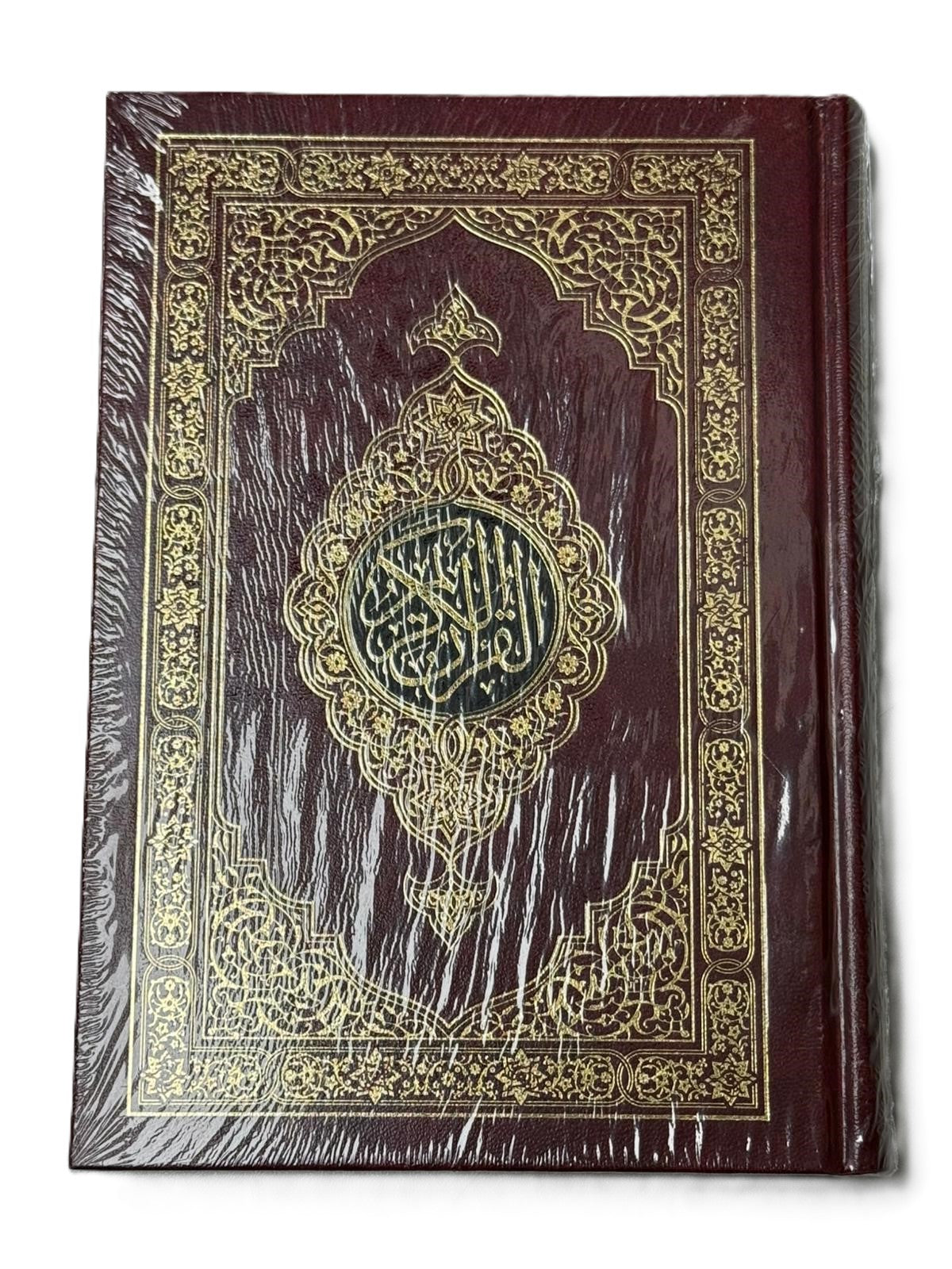 The Holy Quran - 15 Lines - Hardcover - Suitable For Hifz Students - Premium Mushaf - Islamic Gift - Multiple Colors