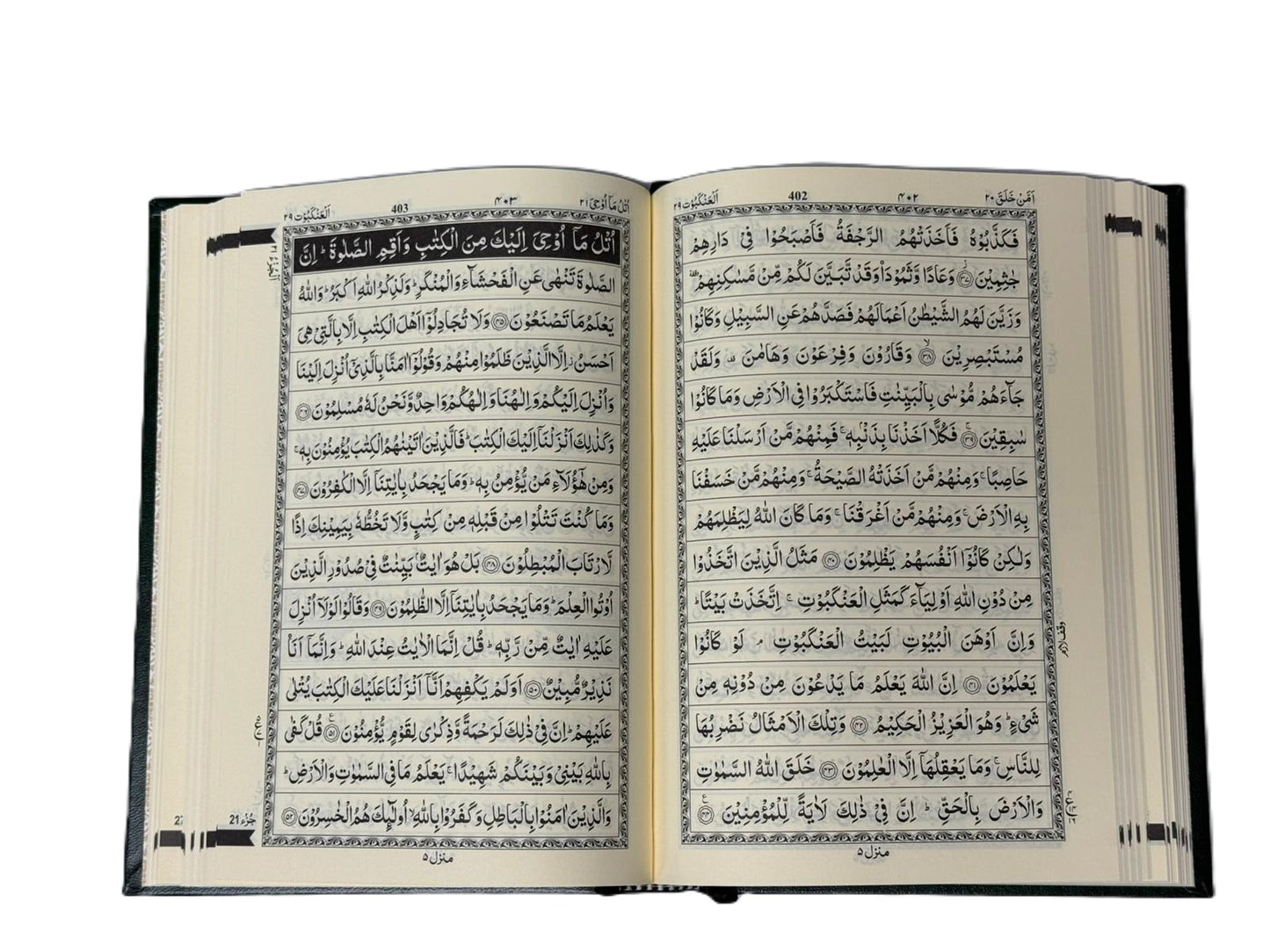 The Holy Quran - 15 Lines - Hardcover - Suitable For Hifz Students - Premium Mushaf - Islamic Gift - Multiple Colors