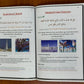 Children's Prophetic Pearls Book 4 Sayings of the Prophet - Muhammad Abul Hussain