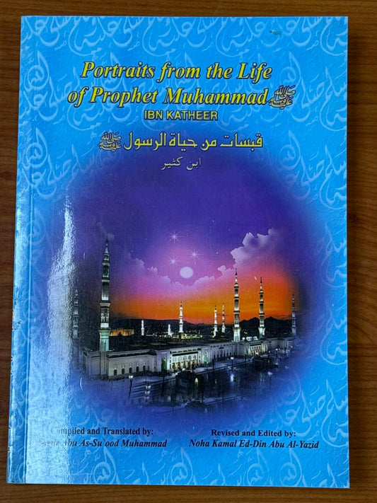 Portraits from the Life of Prophet Muhammad (PBUH) by Ibn Katheer / Book