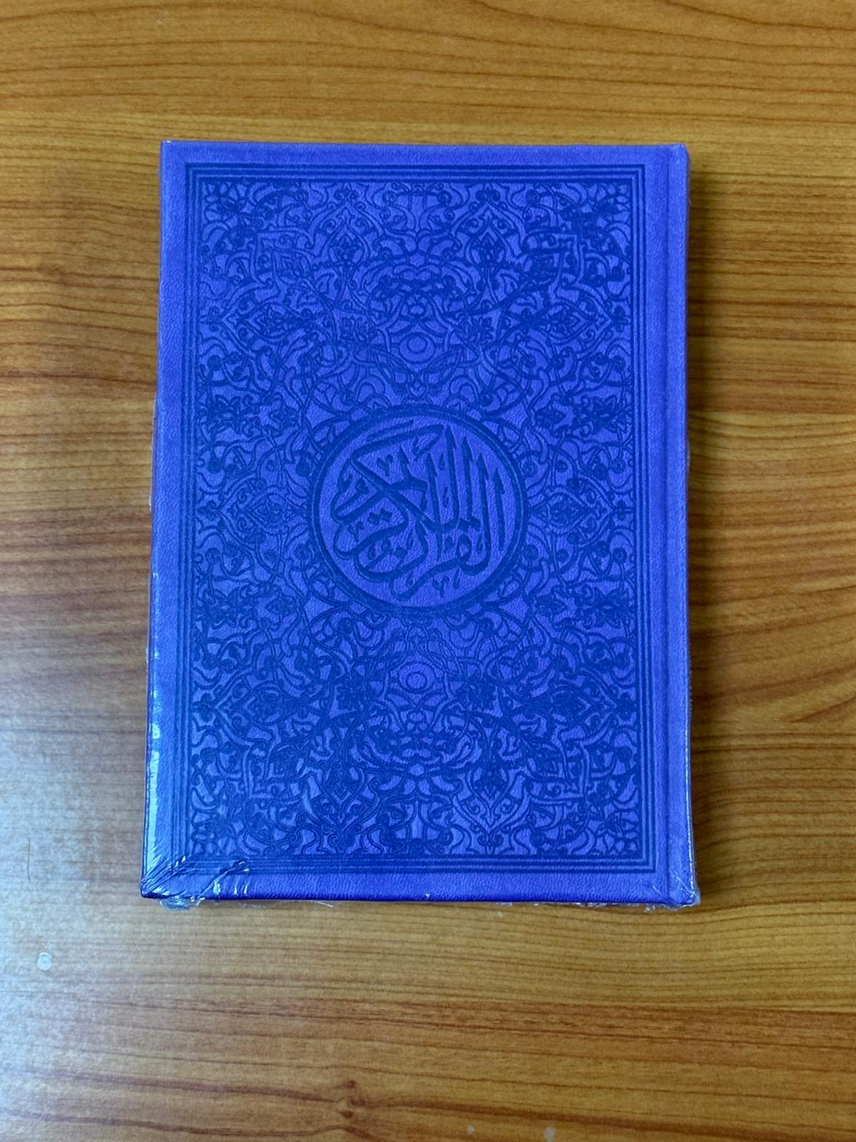 The Rainbow Quran Collection – Embossed Floral Hardcover Mushaf Book in Multiple Colors