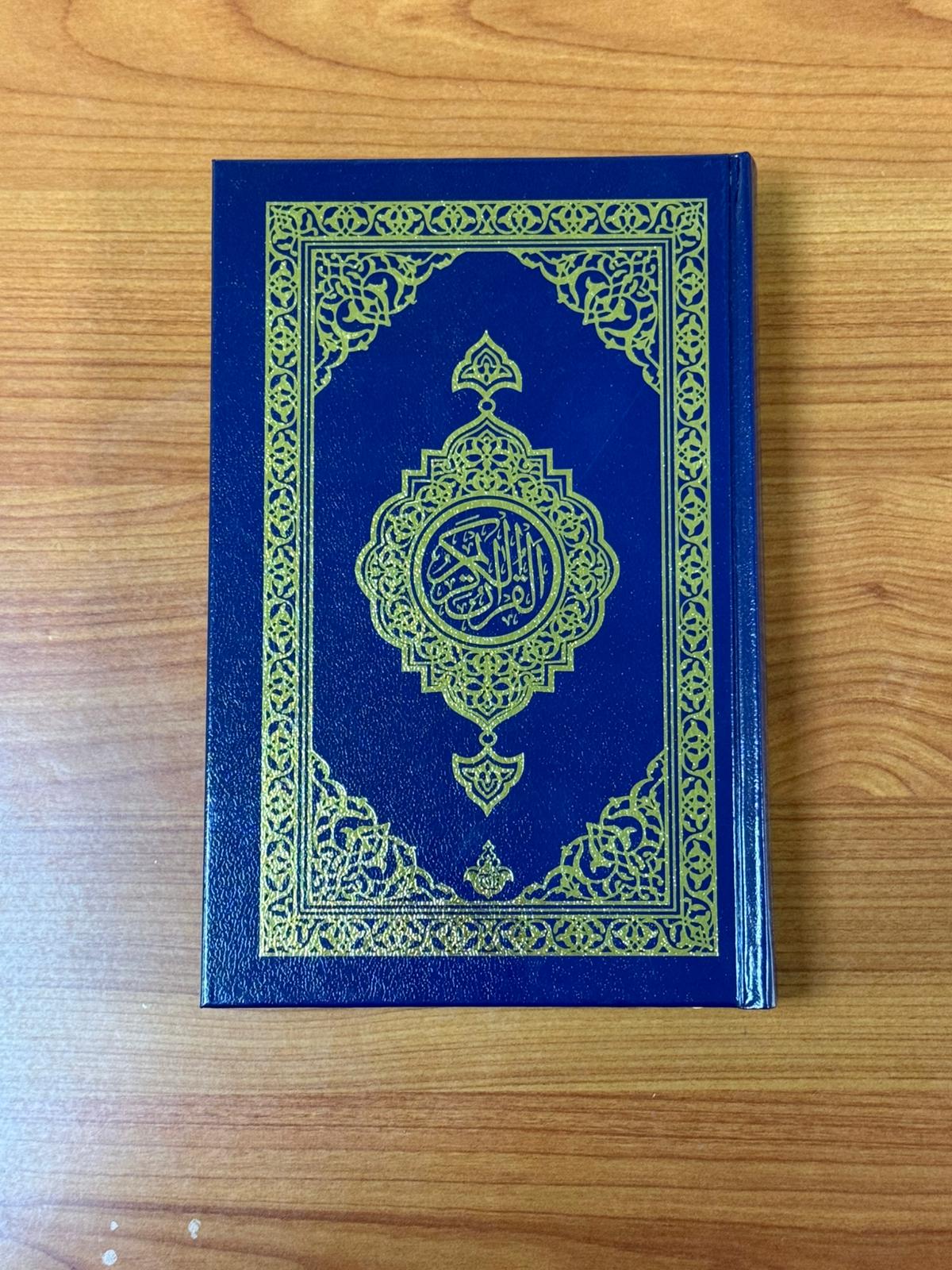 Arabic Holy Quran Book - Royal Blue or Emerald Green - Gold Gilded Hardcover