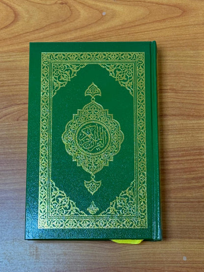 Arabic Holy Quran Book - 15 Lines - Suitable For Hifz ul Quran Students - Gold Gilded Hardcover