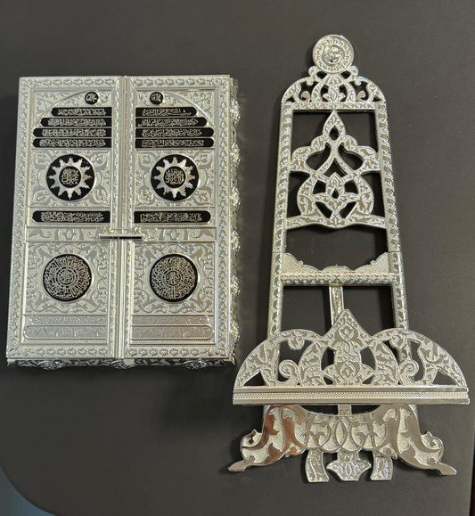 VHD Luxury Metal Islamic Book, Quran Storage Box | Islamic Wedding, Birthday