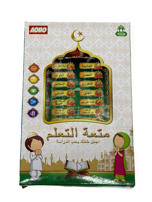 Interactive Quran Learning Phone for Kids – Islamic Educational Toy with Quran Surahs, Daily Duas & Arabic Audio