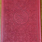 The Rainbow Quran Collection – Embossed Floral Hardcover Mushaf Book in Multiple Colors