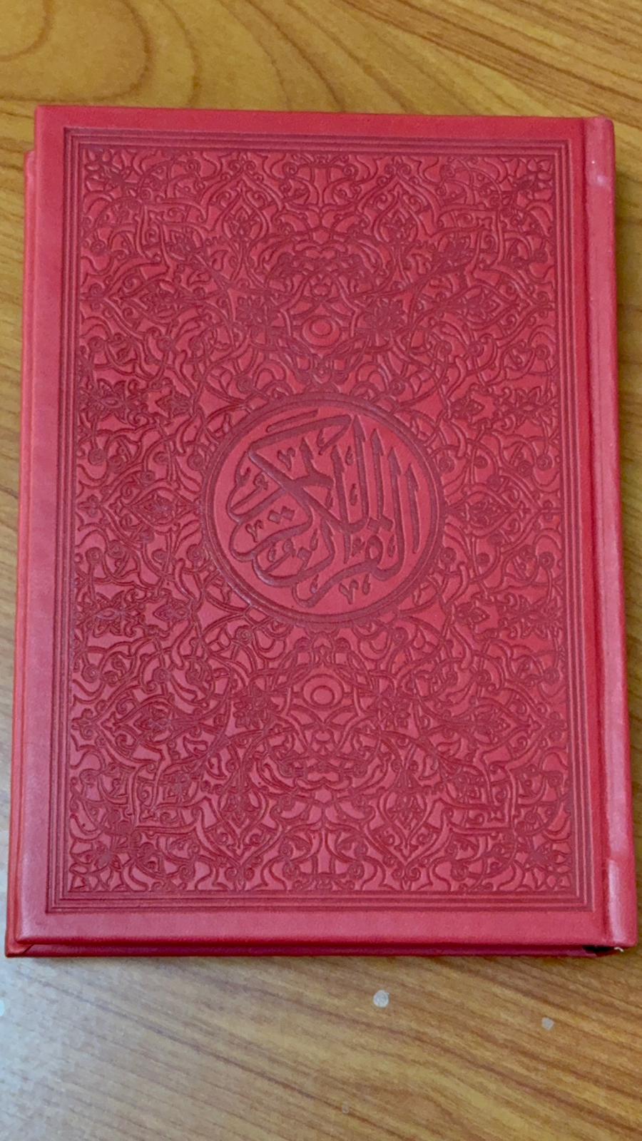 The Rainbow Quran Collection – Embossed Floral Hardcover Mushaf Book in Multiple Colors
