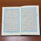Arabic Holy Quran Book - Royal Blue or Emerald Green - Gold Gilded Hardcover