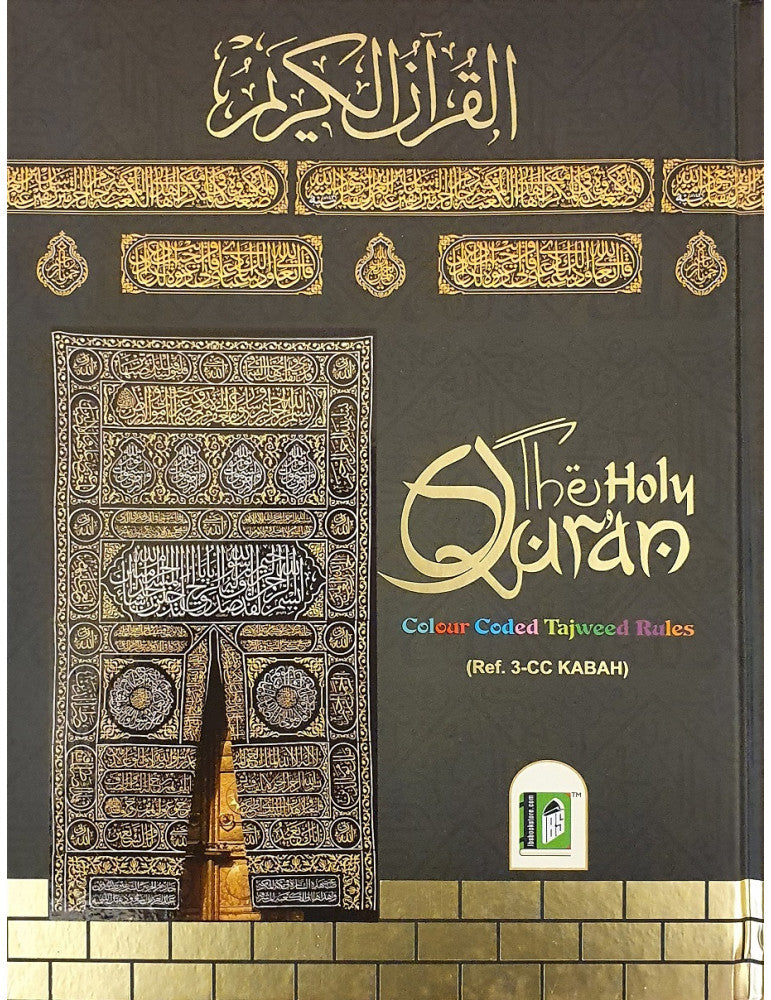 The Holy Quran Book - Color Coded Tajweed Rules - Kaaba Door Design (Hardcover)