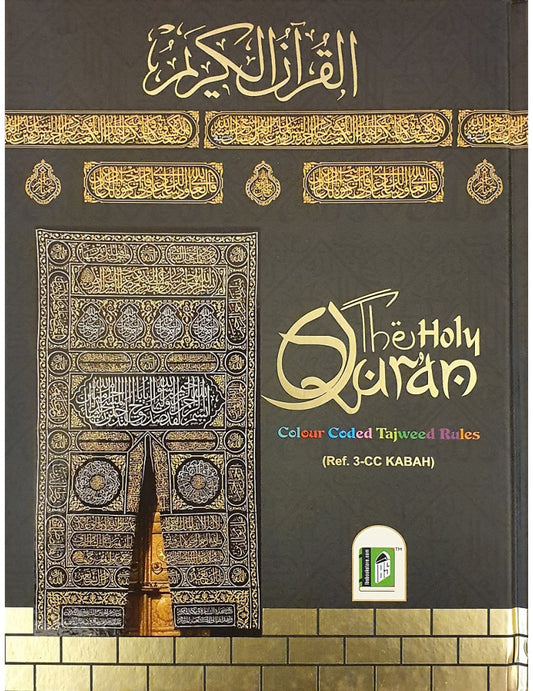 The Holy Quran Book - Color Coded Tajweed Rules - Kaaba Door Design (Hardcover)