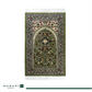Rewaq Al Haram Prayer Mat