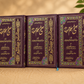 Sahih Muslim Sharif Complete 3 Volume Urdu Set Hardcover Islamic Hadith Books