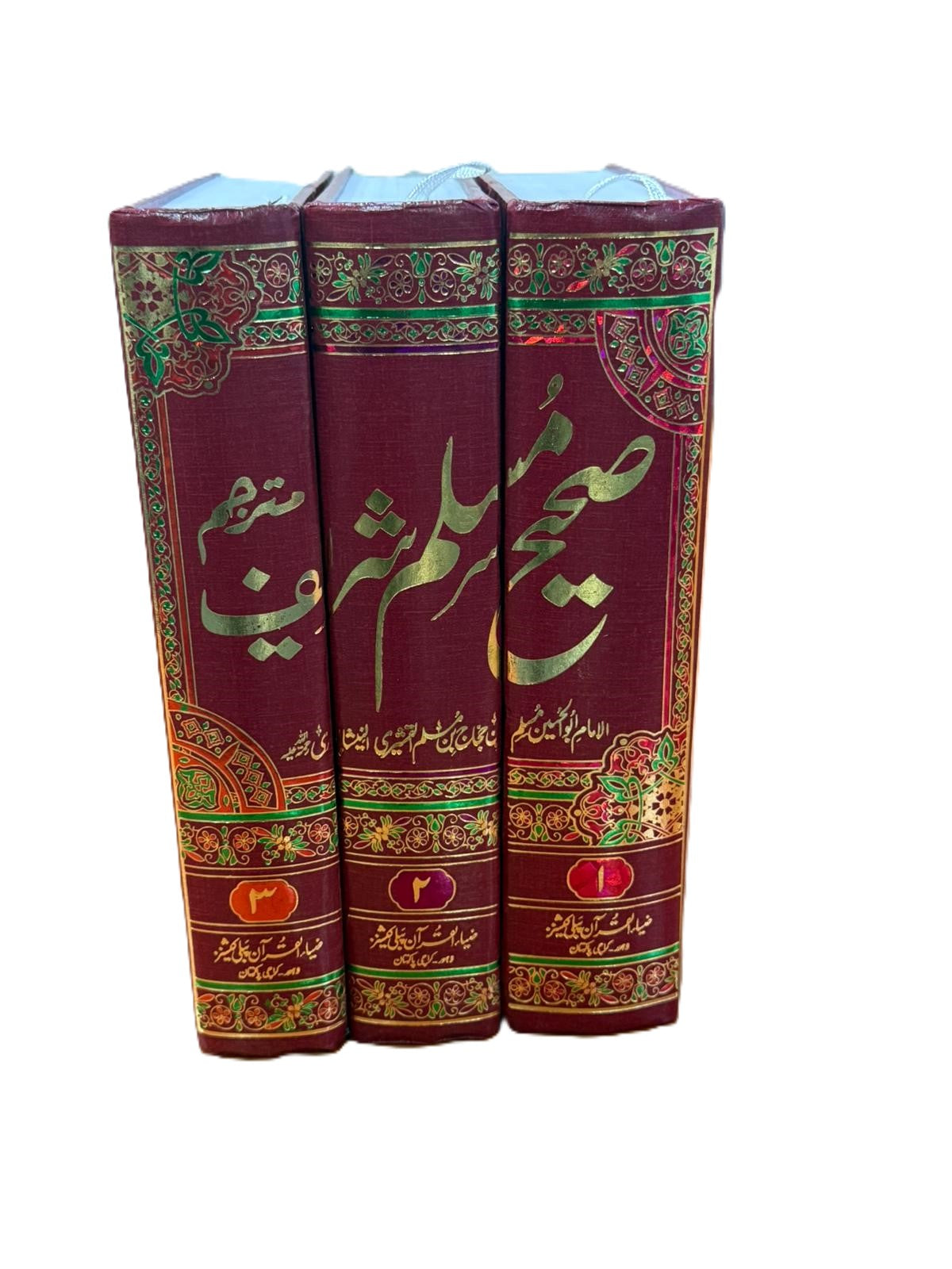 Sahih Muslim Sharif Complete 3 Volume Urdu Set Hardcover Islamic Hadith Books