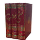 Sahih Muslim Sharif Complete 3 Volume Urdu Set Hardcover Islamic Hadith Books