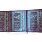 Sahih Muslim Sharif Complete 3 Volume Urdu Set Hardcover Islamic Hadith Books
