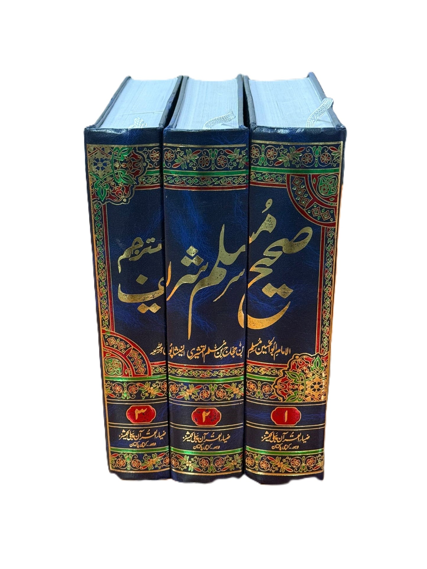 Sahih Muslim Sharif Complete 3 Volume Urdu Set Hardcover Islamic Hadith Books