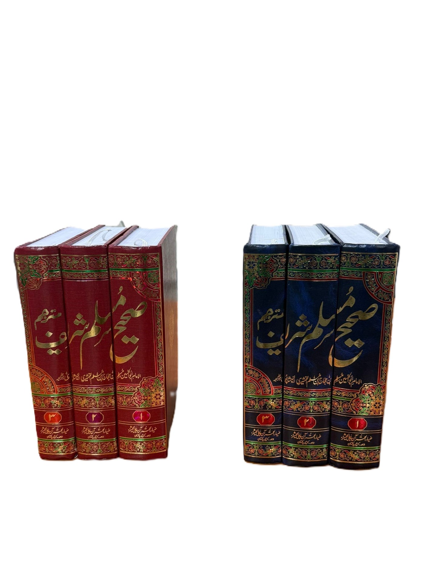 Sahih Muslim Sharif Complete 3 Volume Urdu Set Hardcover Islamic Hadith Books