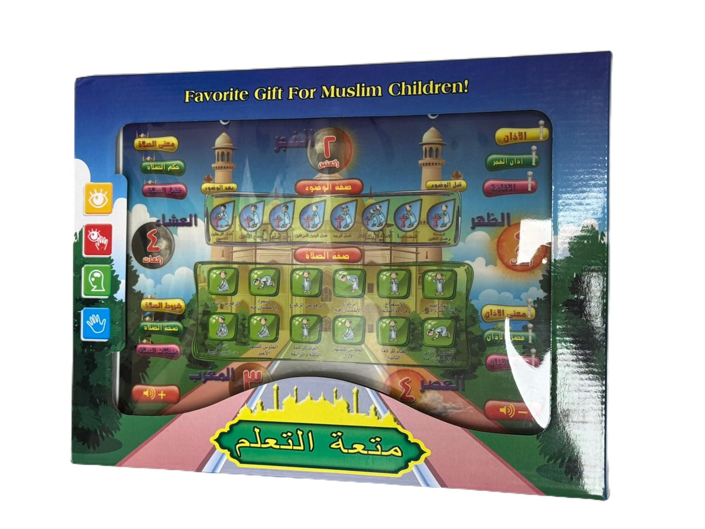 My First Salah Pad | Interactive Educational Prayer & Wudu Toy Gift for Muslim Kids