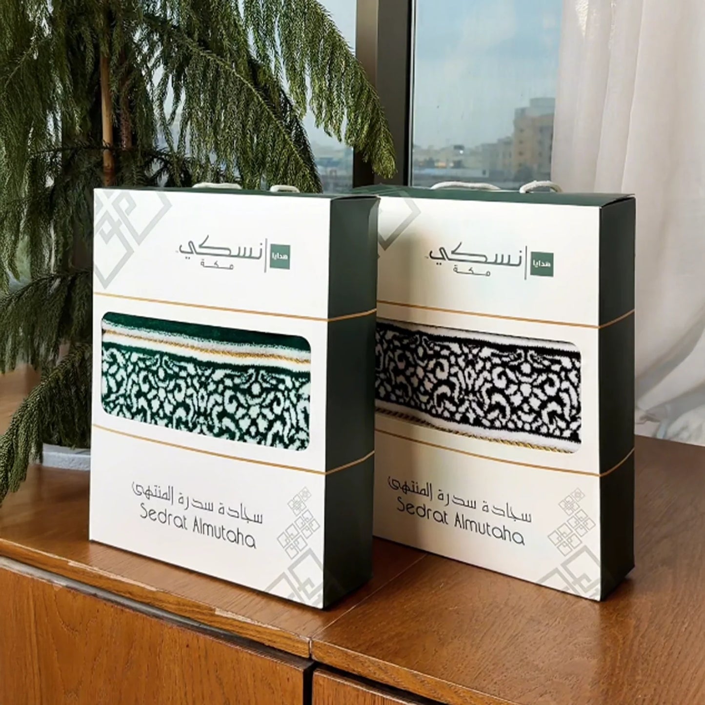 Sidrat Al Muntaha Prayer Mat Brown