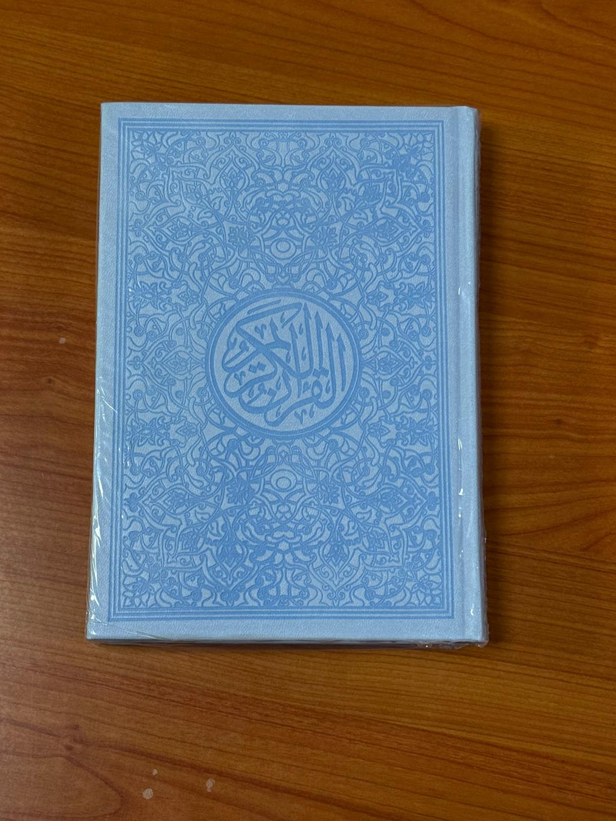The Rainbow Quran Collection – Embossed Floral Hardcover Mushaf Book in Multiple Colors