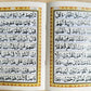 Surah Yaseen Al-Kiswah Edition - Large Size -  Arabic Quranic Text Book - Kaaba Design