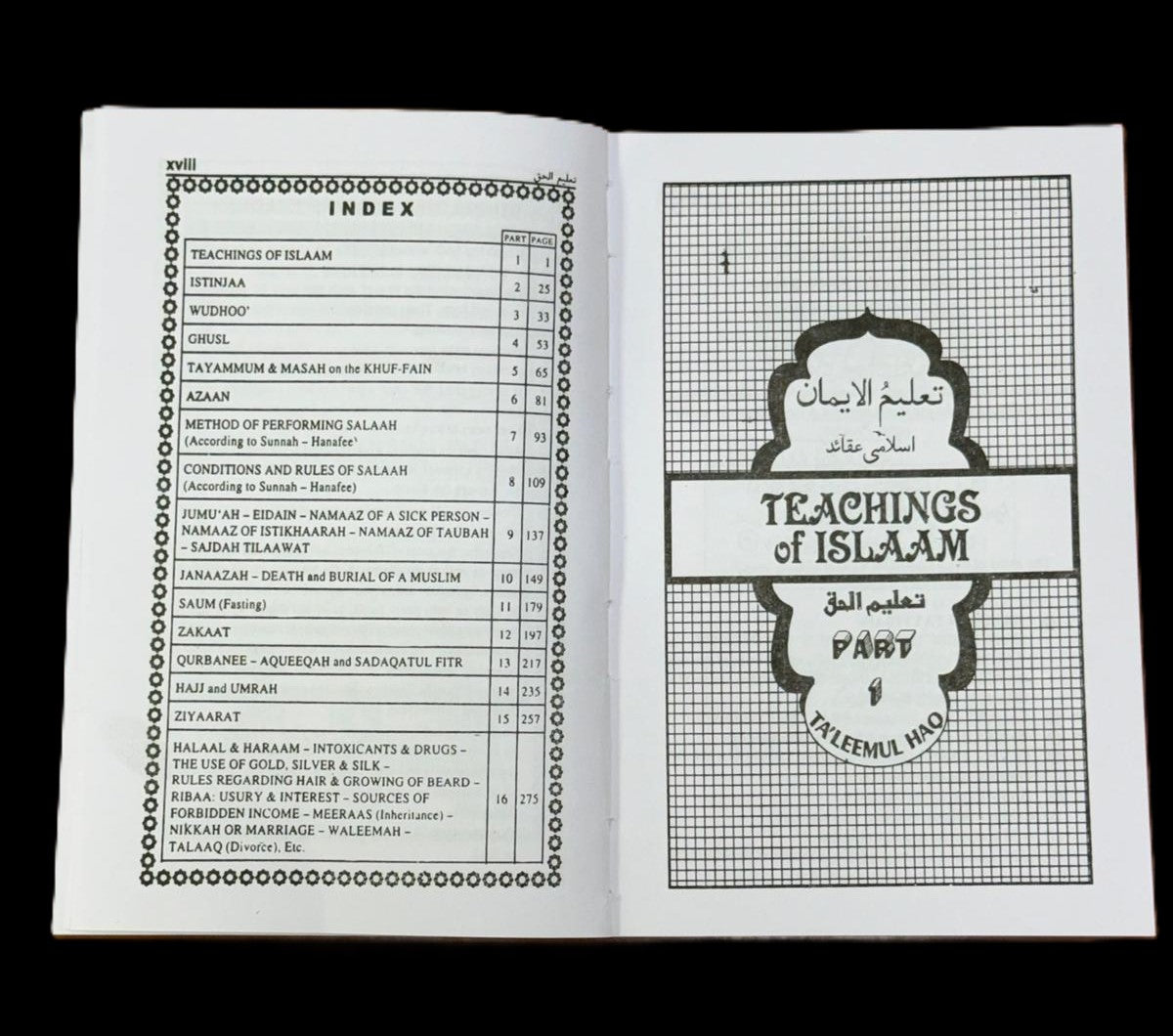 Ta'leemul Haq Islamic Book - Shahaadah Salaat Saum Zakaat Hajj - Learn Practice Propagate