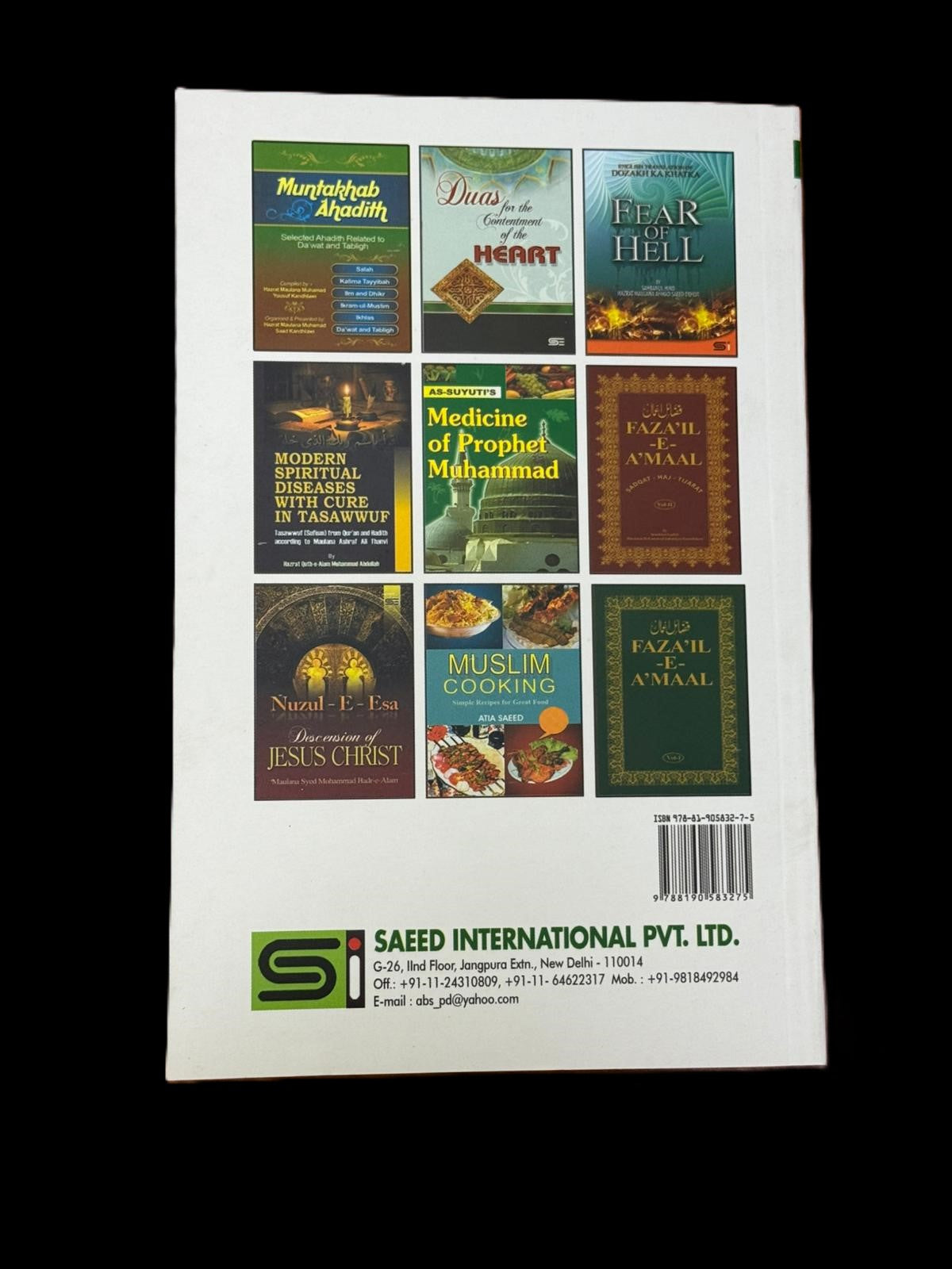 Ta'leemul Haq Islamic Book - Shahaadah Salaat Saum Zakaat Hajj - Learn Practice Propagate