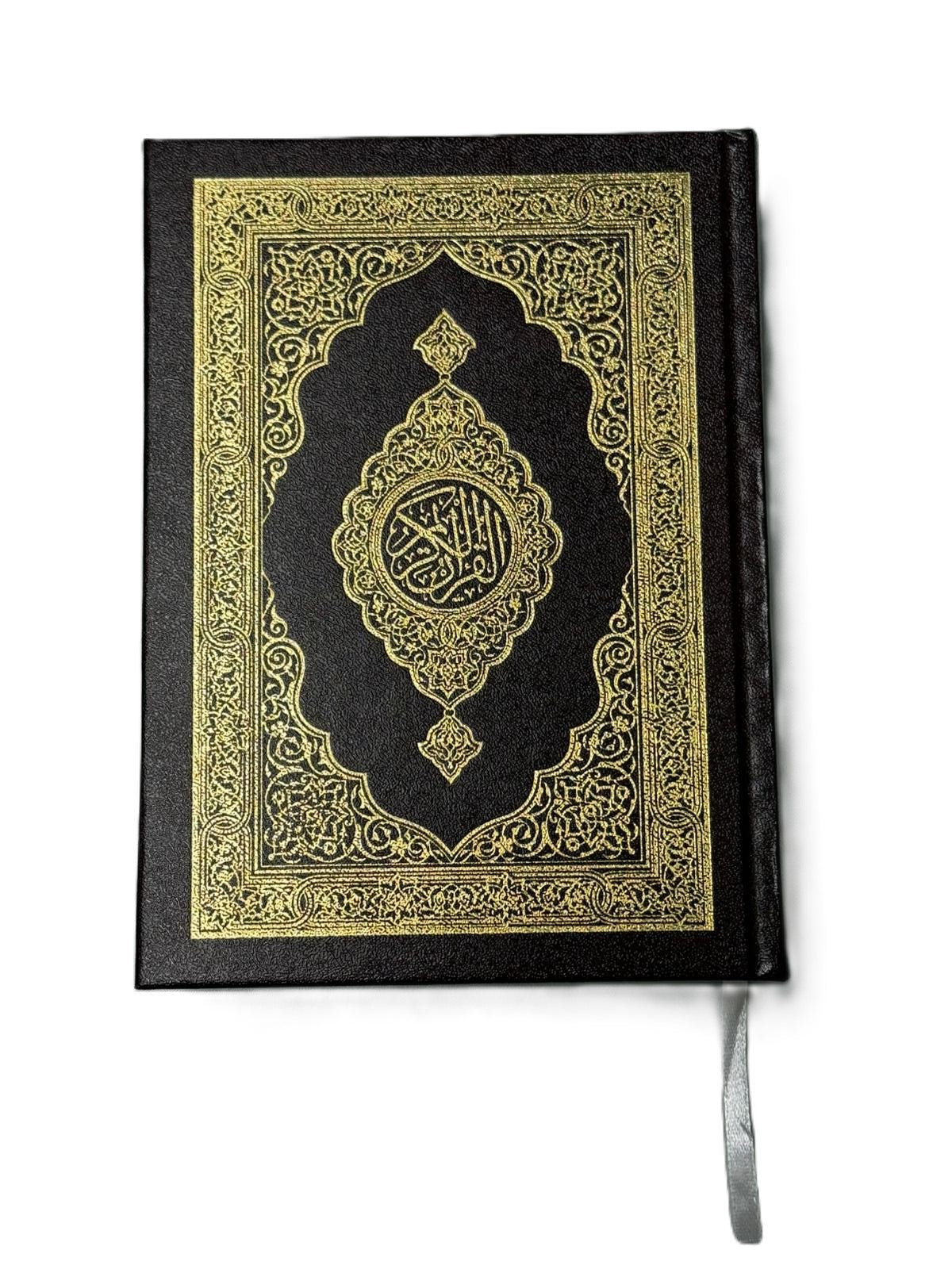 Premium 15 Line Quran Pak | Large Arabic Script | Hard Cover | High Quality Paper - Suitable for Hifz ul Quran Students