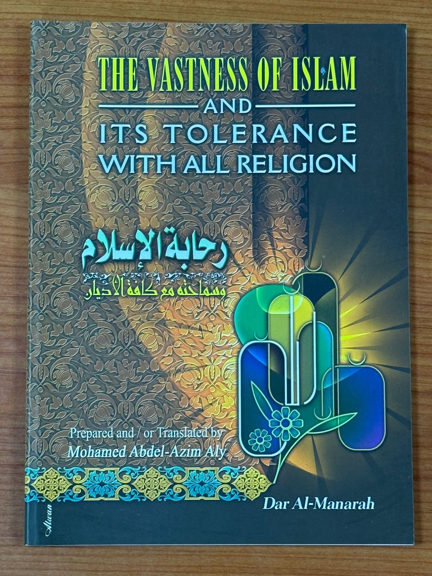 The Vastness of Islam and Its Tolerance with All Religion Book – Dar Al-Manarah