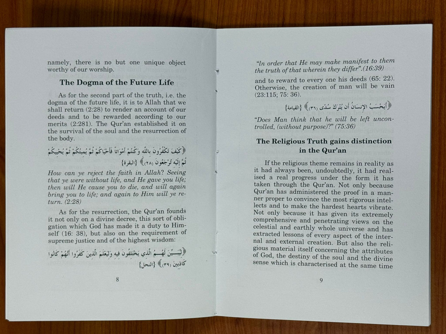 The Vastness of Islam and Its Tolerance with All Religion Book – Dar Al-Manarah