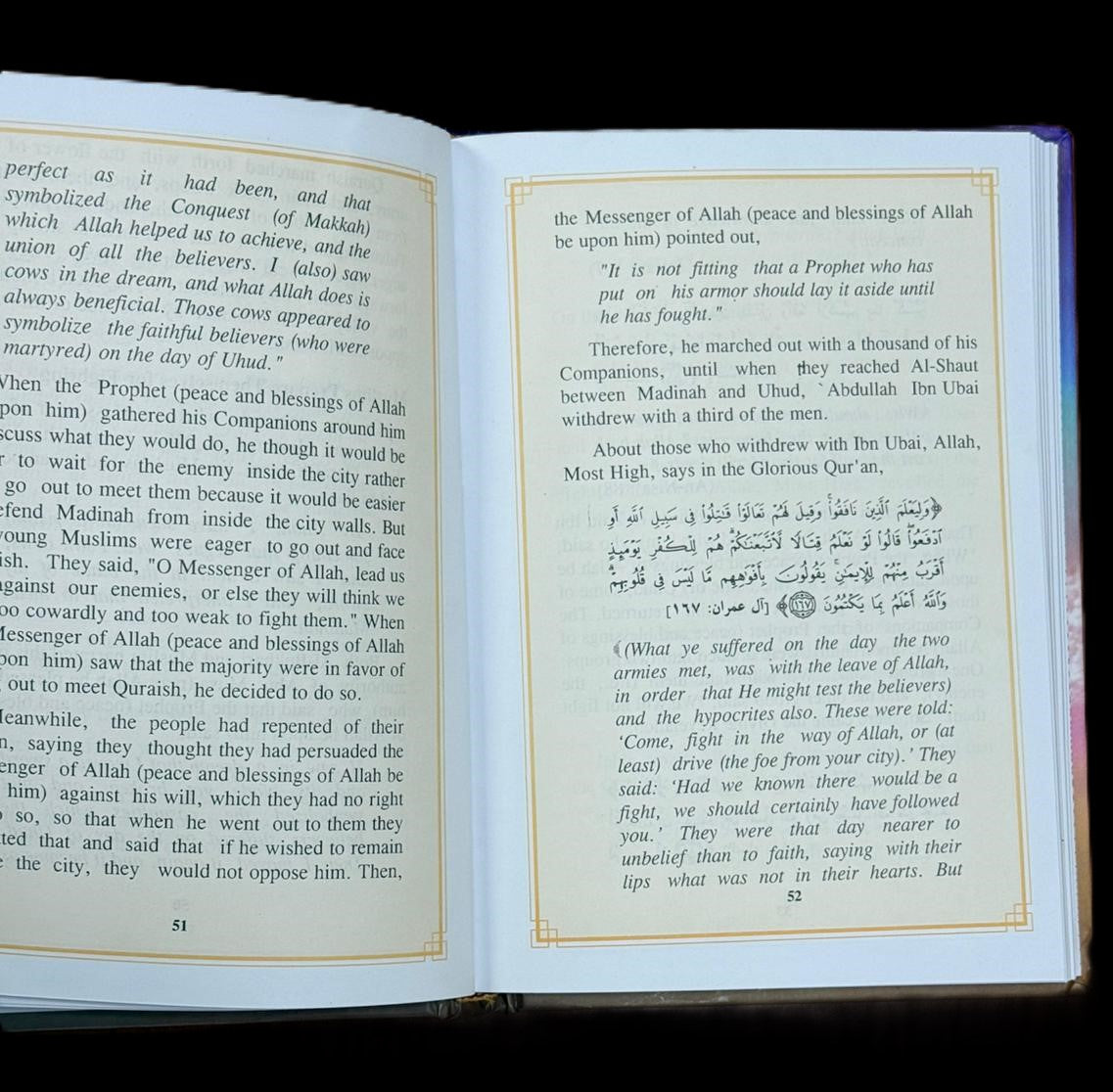 The Battles of the Prophet (Ghazwat al-Rasul) – Classic History Book by Ibn Kathir
