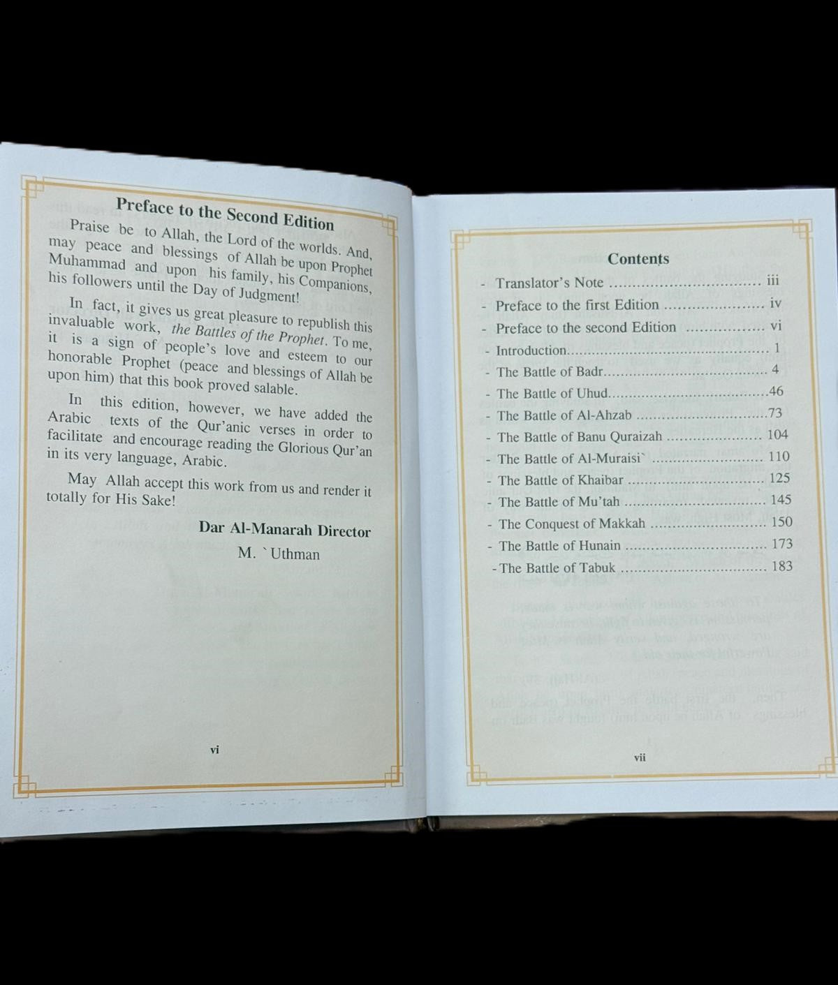 The Battles of the Prophet (Ghazwat al-Rasul) – Classic History Book by Ibn Kathir