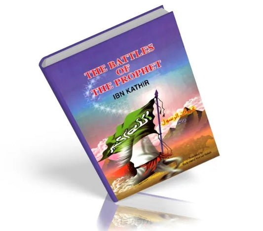 The Battles of the Prophet (Ghazwat al-Rasul) – Classic History Book by Ibn Kathir