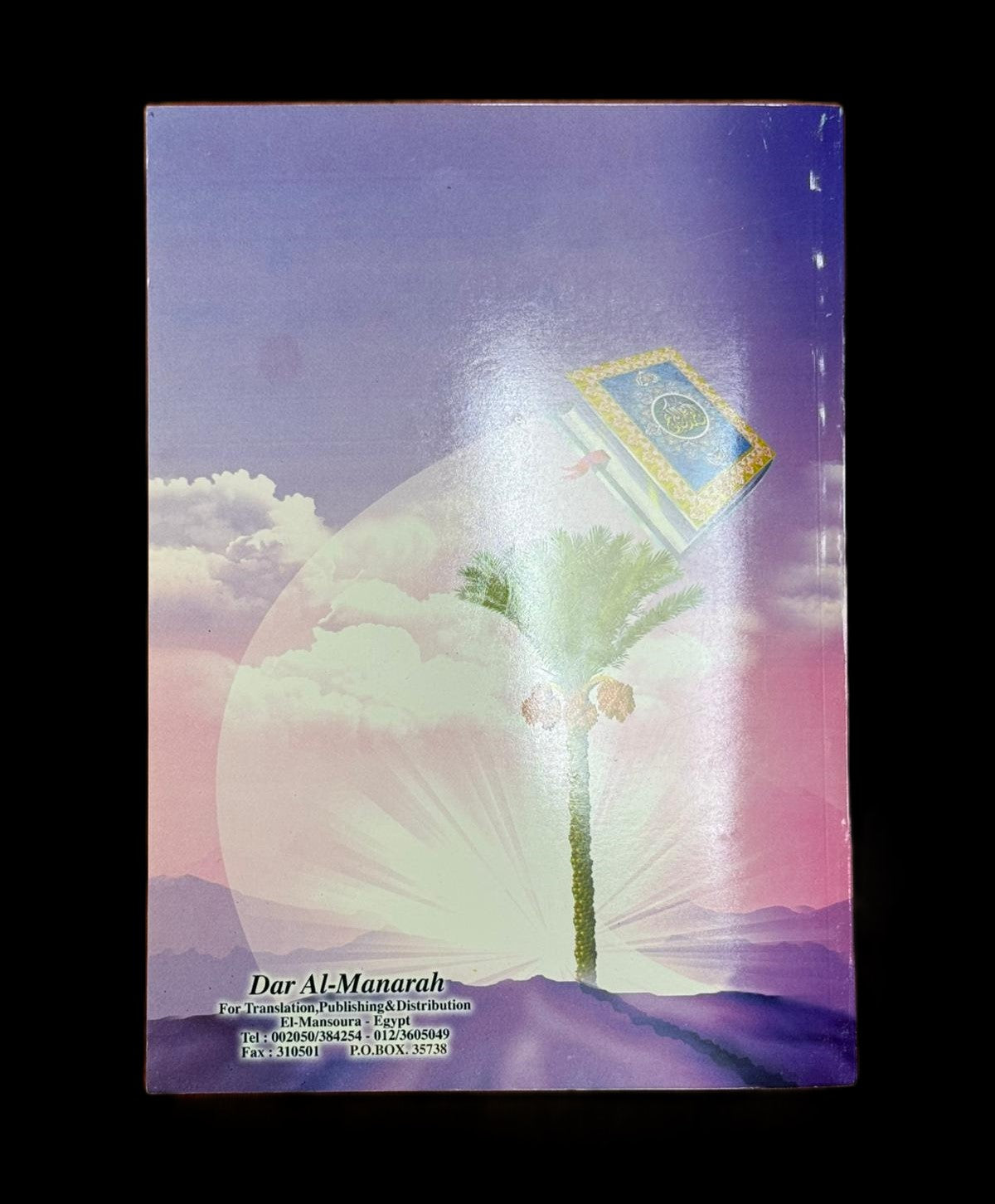 The Islamic View of Jesus (Peace be upon him) – By Ibn Katheer