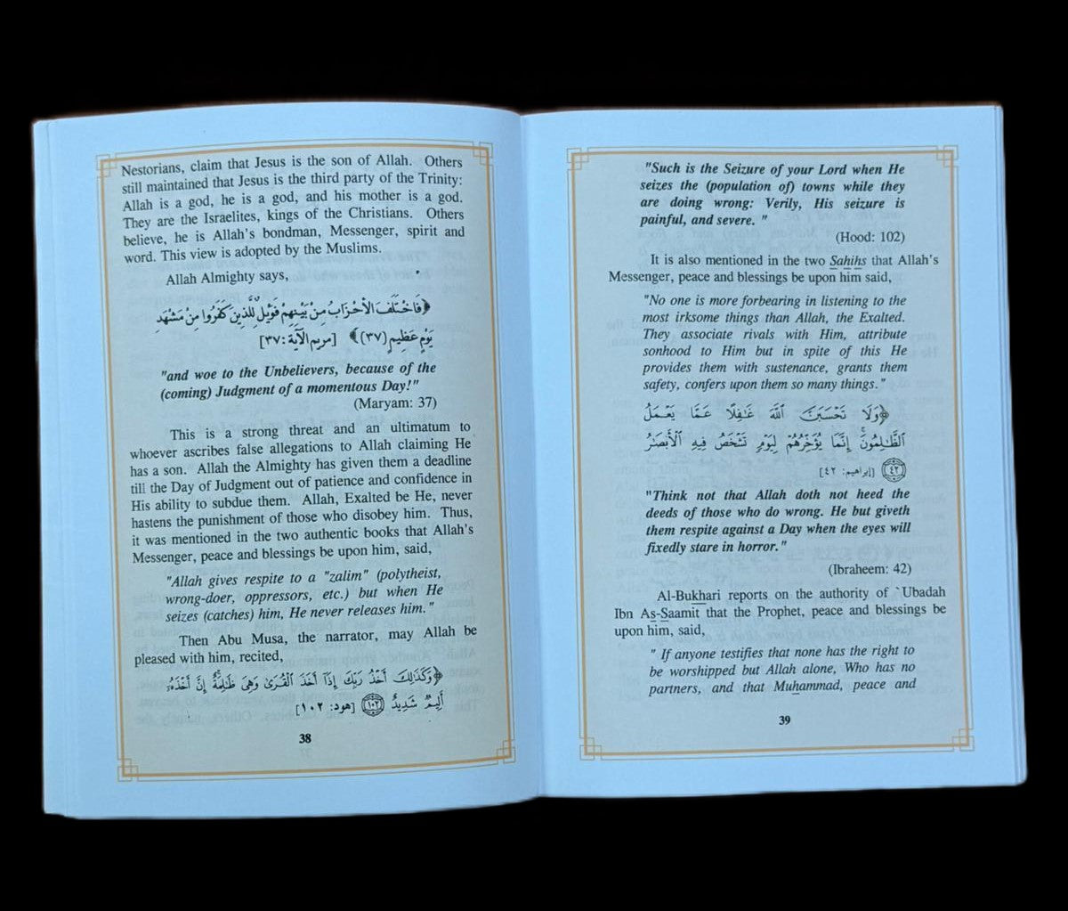 The Islamic View of Jesus (Peace be upon him) – By Ibn Katheer