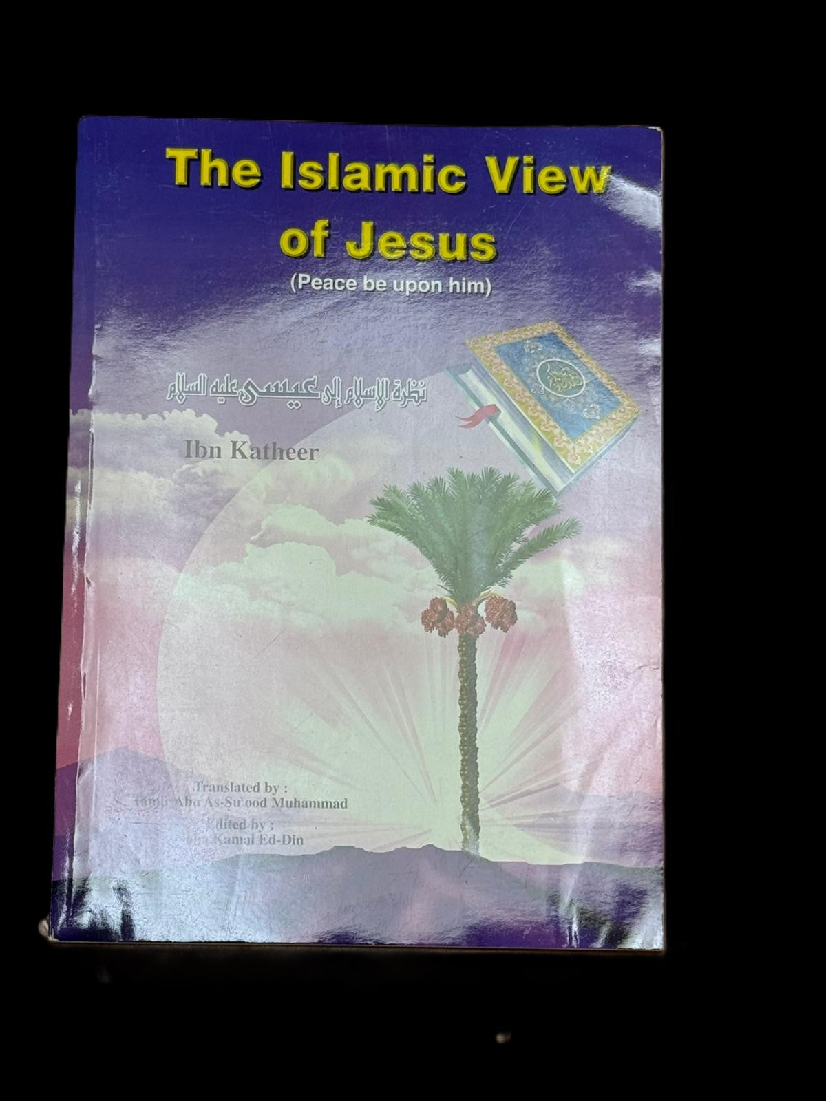 The Islamic View of Jesus (Peace be upon him) – By Ibn Katheer