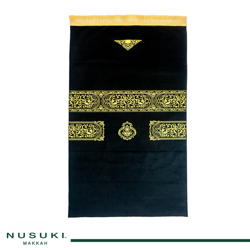 Travel Prayer Mat Setar Al Kaaba with Matching Carry Poich