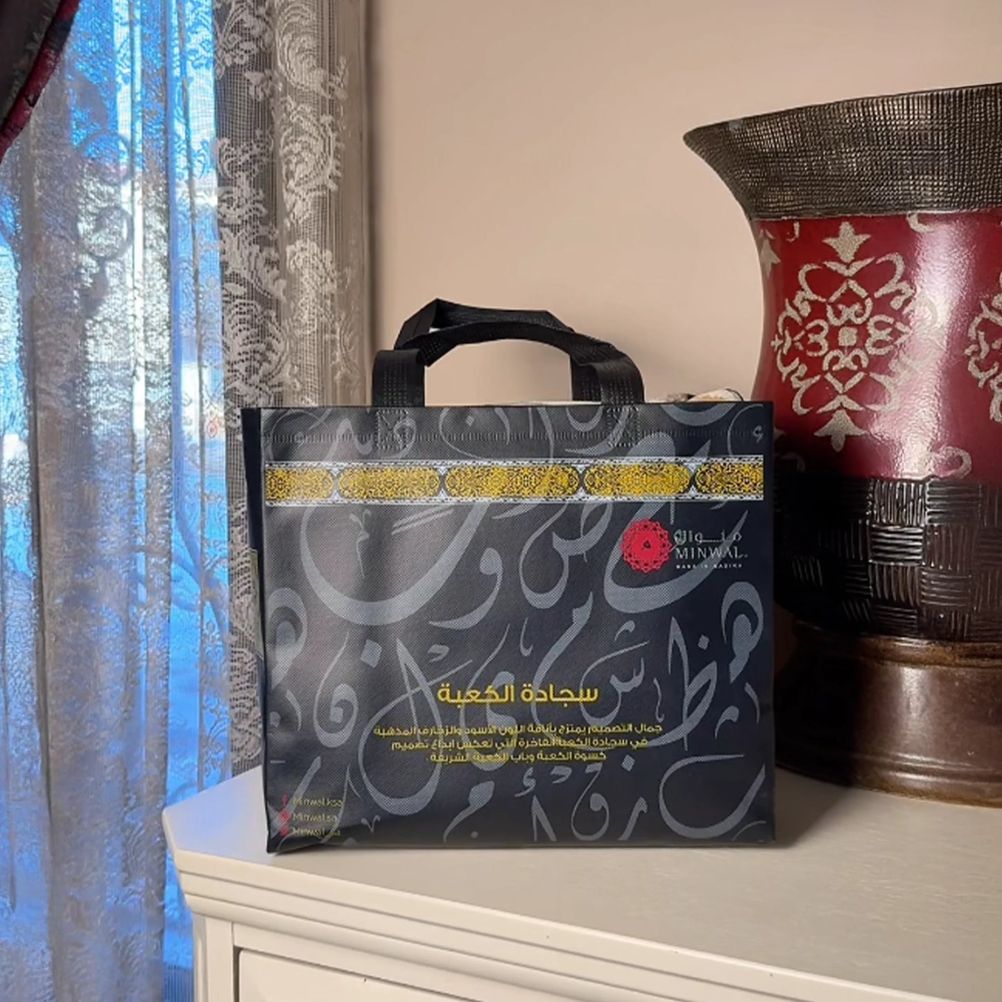 Black Stone Prayer Mat