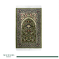 Rewaq Al Haram Prayer Mat