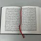 The Holy Quran - Arabic Text - 15 Lines - Premium Art Paper - Elegant Printed Hardcover - Suitable For Hifz Students