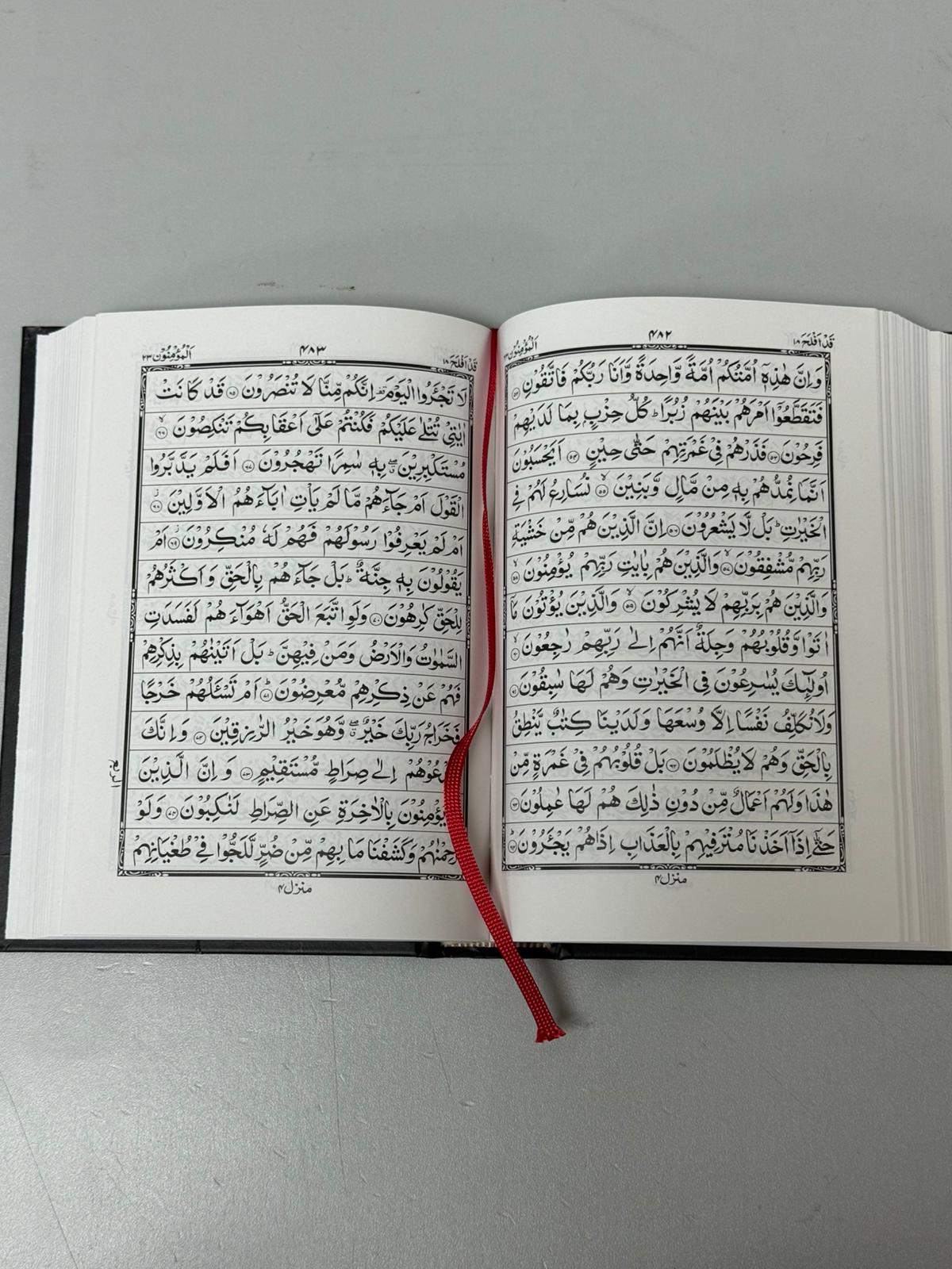 The Holy Quran - Arabic Text - 15 Lines - Premium Art Paper - Elegant Printed Hardcover - Suitable For Hifz Students