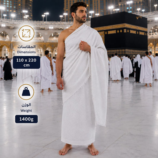Al Marwa Premium Ihram