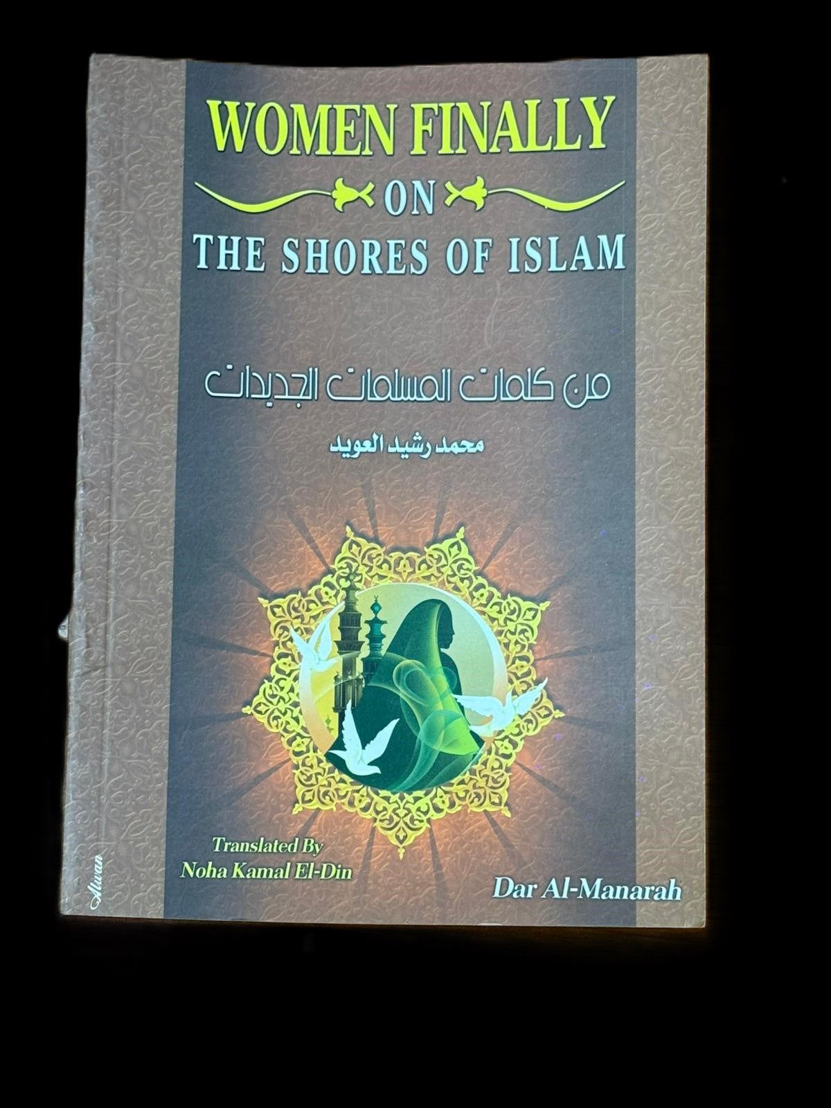 Women Finally on the Shores of Islam – Islamic Inspirational Book for Women