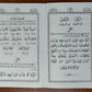 Yasarnal Qur'an Arabic Learning Guide Qaida for Beginners Islamic Primer Book