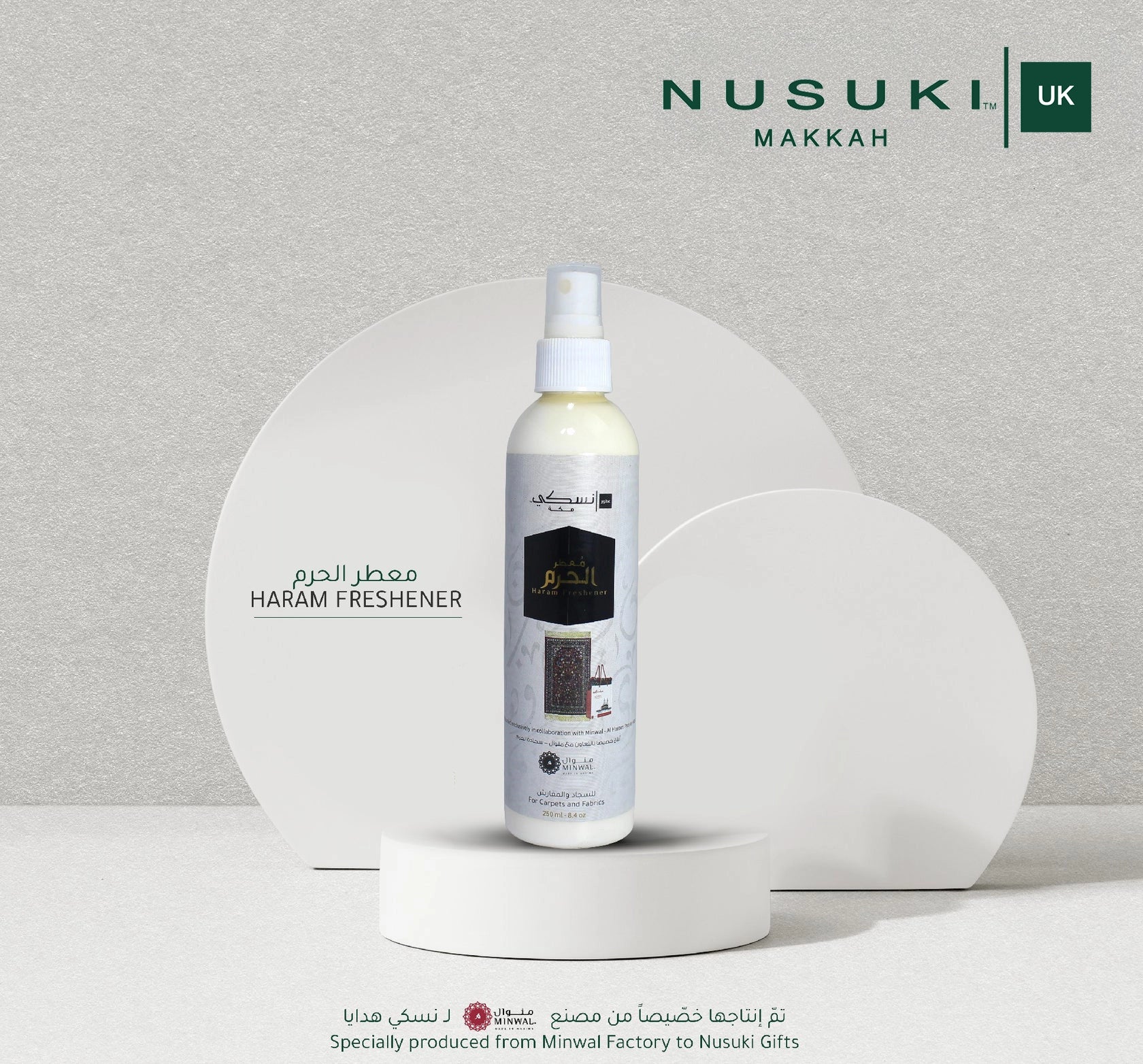 Al Haram Freshener by Nusuki, aromatic fabric, carpet, curtain and room spray with long-lasting fragrance for home and prayer spaces.